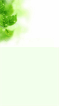 Mobile Screenshot of aldhumain.com